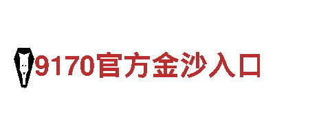 智能家电企业6566体育入口，打造智慧生活新体验！